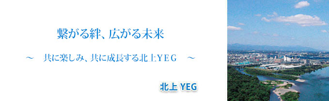 令和6年スローガン