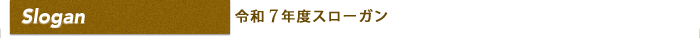 北上商工会議所青年部